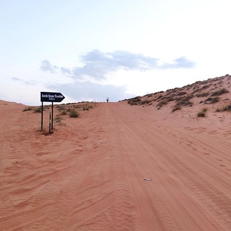 Sands Dream Tourism Camp شاحك المظهر الخارجي الصورة