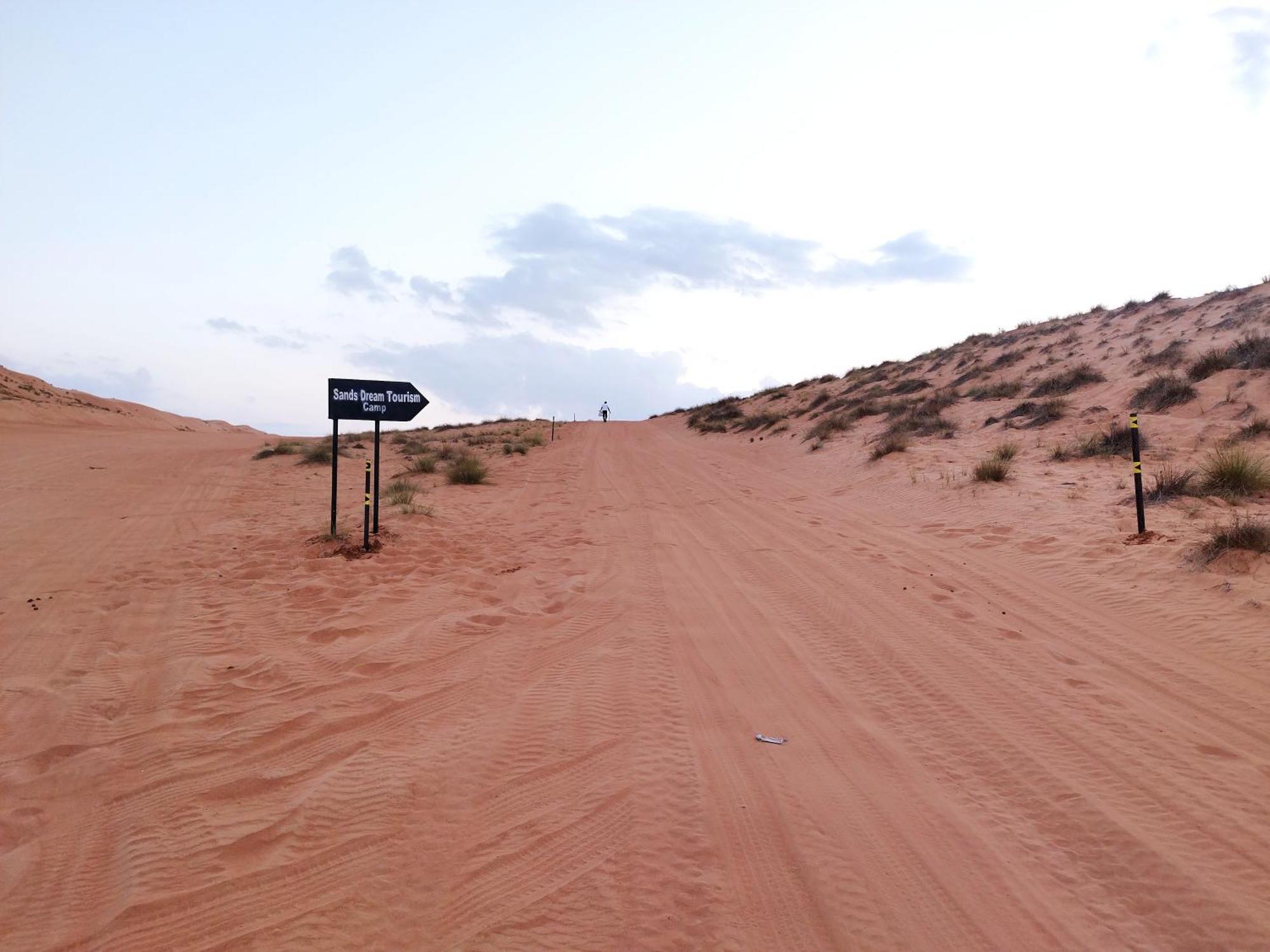 Sands Dream Tourism Camp شاحك المظهر الخارجي الصورة
